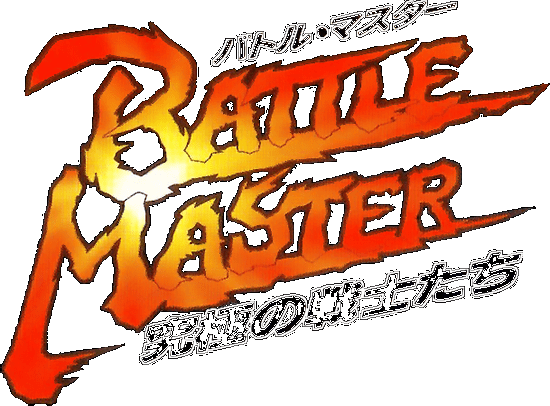 Battle Master logo for Super Famicom
